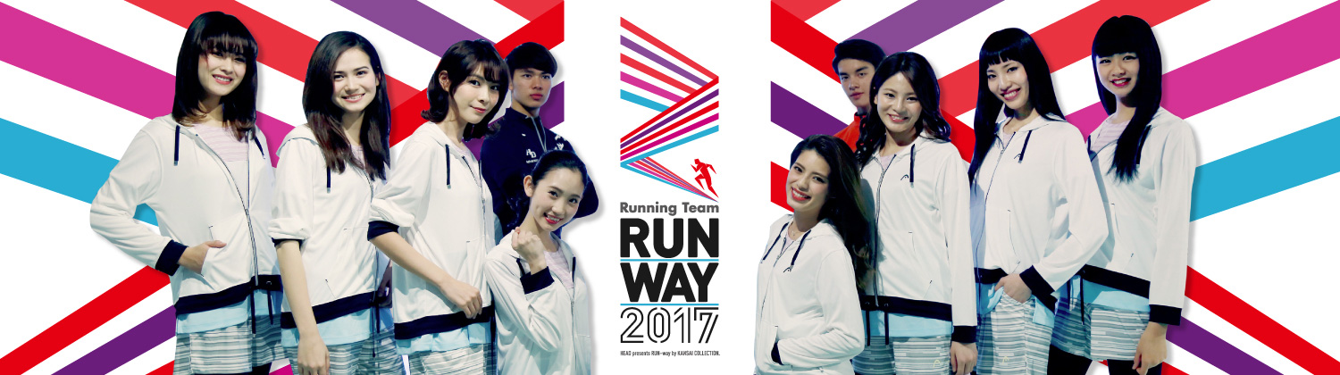 TEAM RUN-WAY MEMBER 2017